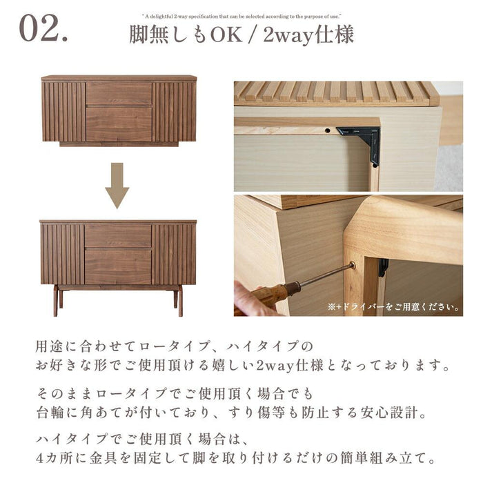 サイドボード リビングボード 本体完成品 120 ベージュ ブラウン 120cm 可動棚 棚 キャビネット 木製 おしゃれ 格子 収納 脚 脚付き 脚無し 2way 台輪 テレビ ボード キッチン カウンター リビング ラック 幅120 赤外線 リモコン操作 北欧