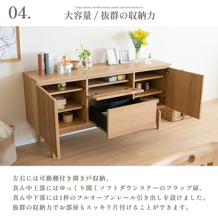 サイドボード リビングボード 150 本体完成品 ベージュ ブラウン 150cm 可動棚 棚 キャビネット 木製 おしゃれ 格子 収納 脚 脚付き 脚無し 2way 台輪 テレビ ボード キッチン カウンター リビング ラック 幅150 赤外線 リモコン操作 北欧