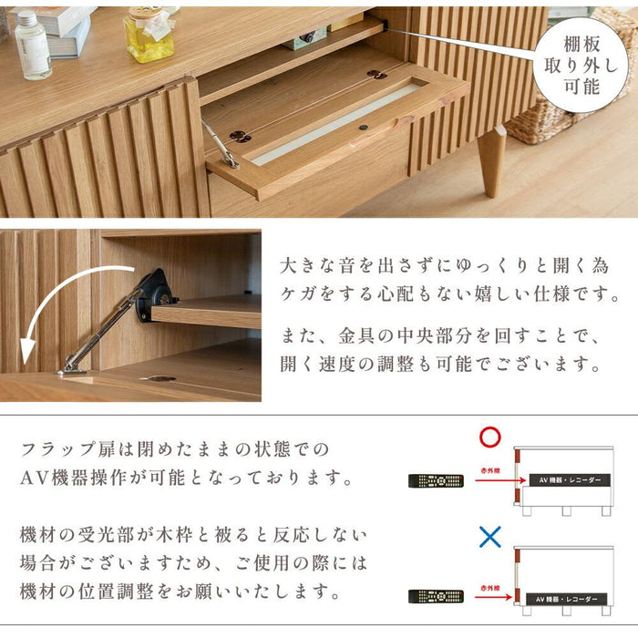 サイドボード リビングボード 150 本体完成品 ベージュ ブラウン 150cm 可動棚 棚 キャビネット 木製 おしゃれ 格子 収納 脚 脚付き 脚無し 2way 台輪 テレビ ボード キッチン カウンター リビング ラック 幅150 赤外線 リモコン操作 北欧