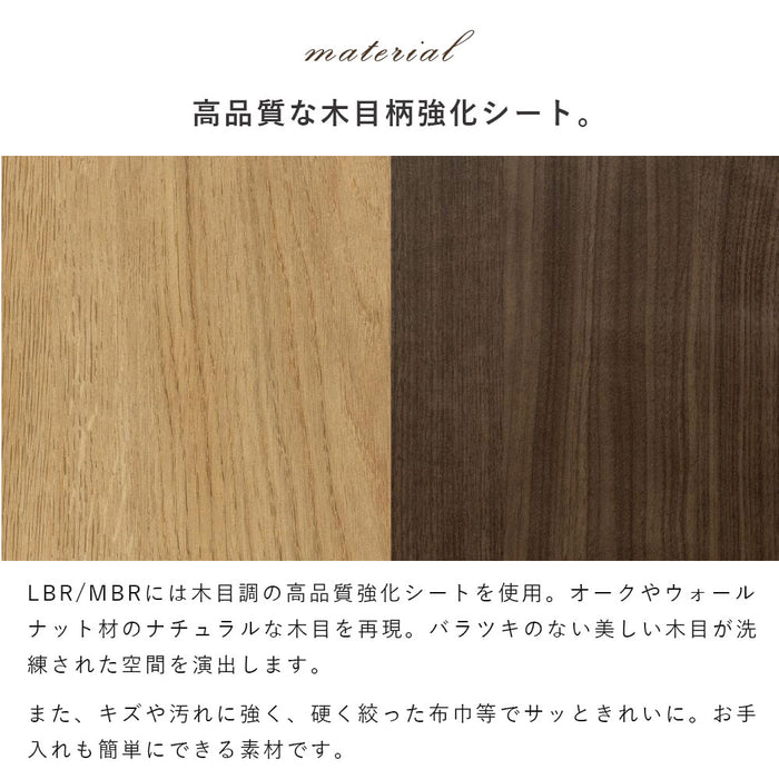 キャビネット 幅55cm 洋服 収納 セラミック調 木目調 マルチ 北欧