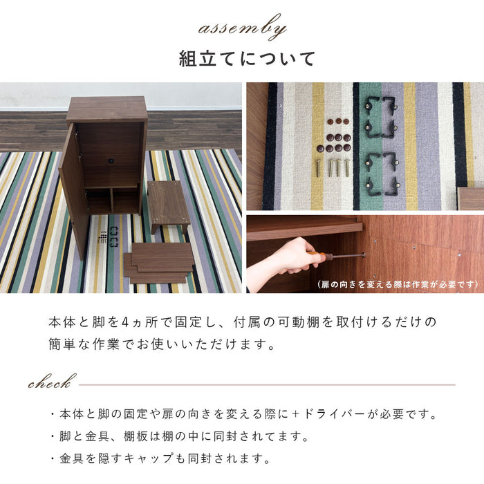 キャビネット 幅55cm 洋服 収納 セラミック調 木目調 マルチ 北欧