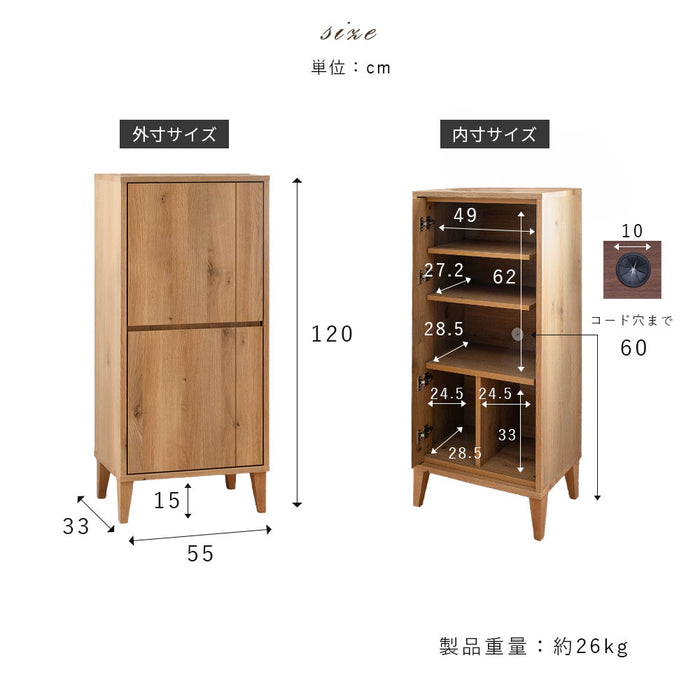 キャビネット 幅55cm 洋服 収納 セラミック調 木目調 マルチ 北欧