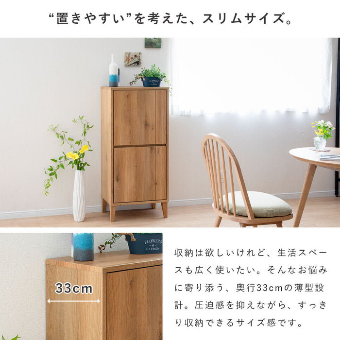 キャビネット 幅55cm 洋服 収納 セラミック調 木目調 マルチ 北欧
