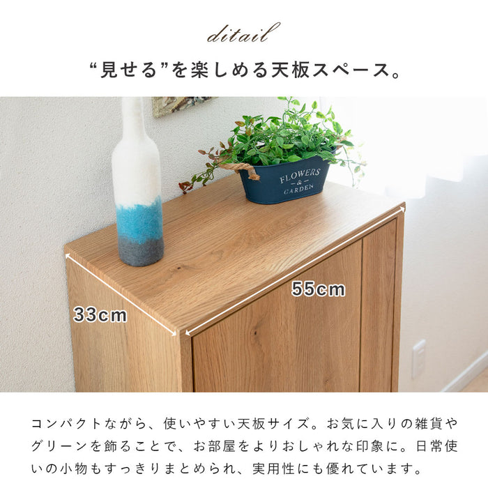 キャビネット 幅55cm 洋服 収納 セラミック調 木目調 マルチ 北欧
