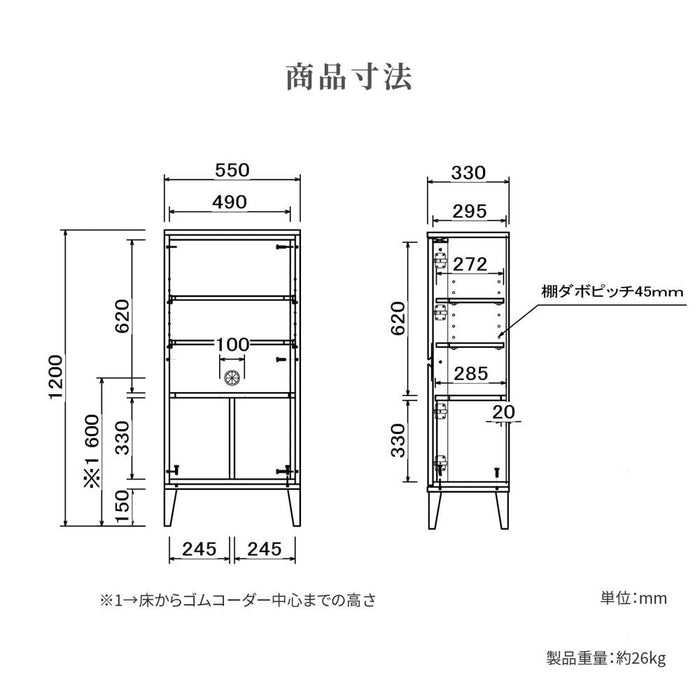 マルチラック キャビネット ワードローブ 幅55 可動棚 脚 タンス たんす 棚 開き戸 洋服 収納 本棚 セラミック調 ブラック 黒 オーク調 ウォールナット調 強化シート ベージュ ブラウン シンプル モダン 高級感 北欧