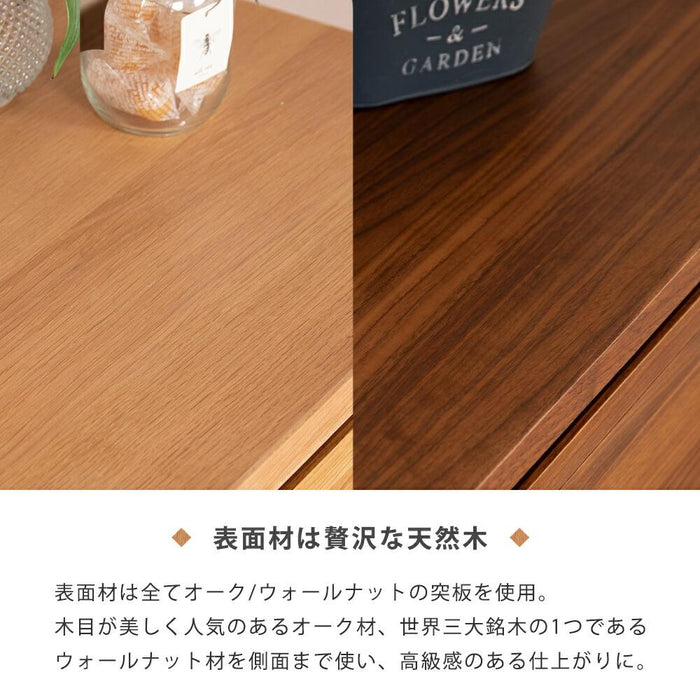 ローチェスト チェスト キャビネット 幅150 完成品 可動棚 タンス たんす 棚 フルオープン 引き出し 桐 洋服 収納 ホワイトオーク ウォールナット 突板 ベージュ ブラウン シンプル 北欧
