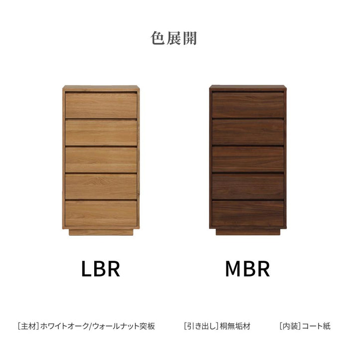 ハイチェスト チェスト キャビネット 幅60 完成品 可動棚 タンス たんす 棚 フルオープン 引き出し 桐 洋服 収納 ホワイトオーク ウォールナット 突板 ベージュ ブラウン シンプル 北欧