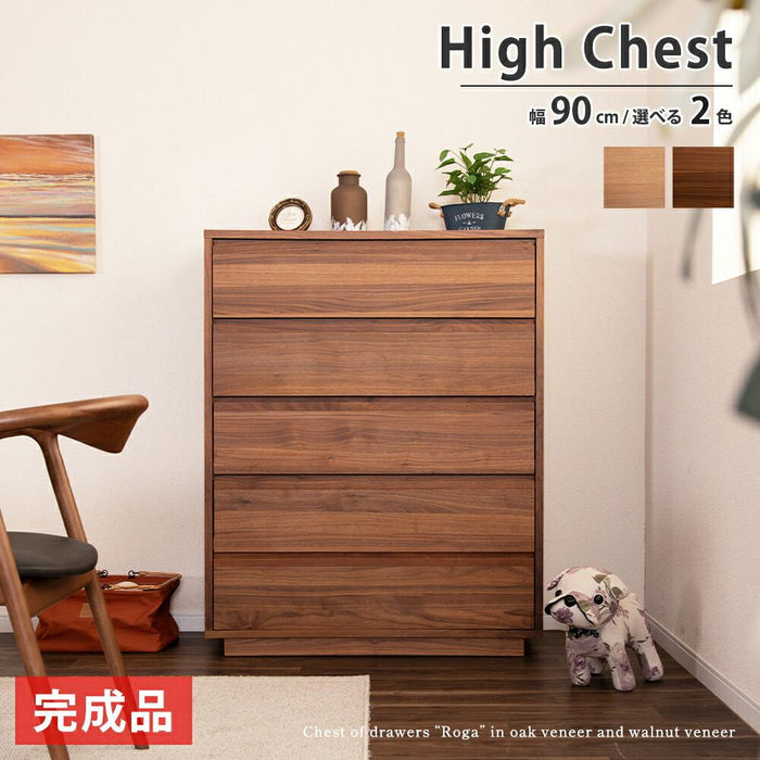 ハイチェスト チェスト キャビネット 幅90 完成品 可動棚 タンス たんす 棚 フルオープン 引き出し 桐 洋服 収納 ホワイトオーク ウォールナット 突板 ベージュ ブラウン シンプル 北欧