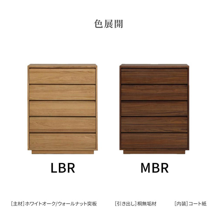 ハイチェスト チェスト キャビネット 幅90 完成品 可動棚 タンス たんす 棚 フルオープン 引き出し 桐 洋服 収納 ホワイトオーク ウォールナット 突板 ベージュ ブラウン シンプル 北欧