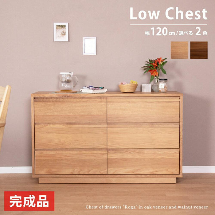 ローチェスト チェスト キャビネット 幅120 完成品 可動棚 タンス たんす 棚 フルオープン 引き出し 桐 洋服 収納 ホワイトオーク ウォールナット 突板 ベージュ ブラウン シンプル 北欧