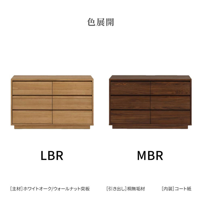 ローチェスト チェスト キャビネット 幅120 完成品 可動棚 タンス たんす 棚 フルオープン 引き出し 桐 洋服 収納 ホワイトオーク ウォールナット 突板 ベージュ ブラウン シンプル 北欧