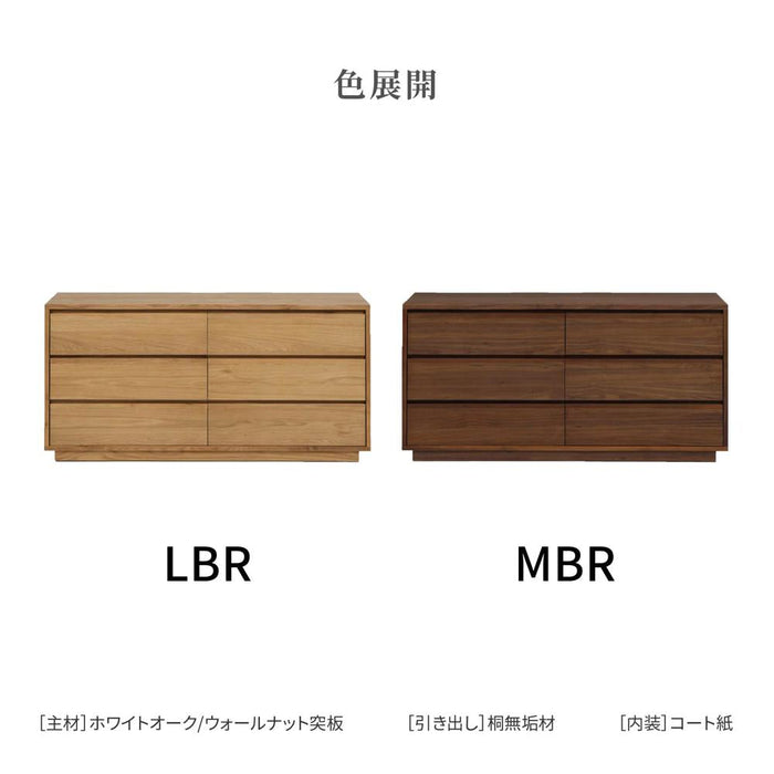 ローチェスト チェスト キャビネット 幅150 完成品 可動棚 タンス たんす 棚 フルオープン 引き出し 桐 洋服 収納 ホワイトオーク ウォールナット 突板 ベージュ ブラウン シンプル 北欧