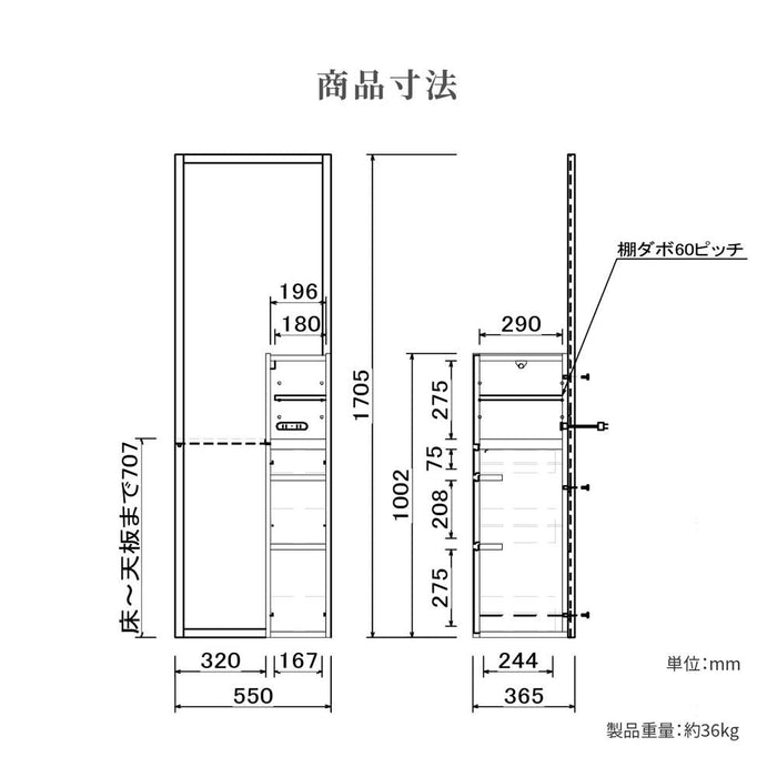 ドレッサー メイク台 スリム コンパクト 北欧 木製 鏡台 収納 化粧台 ホワイトオーク ウォールナット 突板 ベージュ ブラウン 全身ミラー コンセント付き 引き出し 可動棚 シンプル モダン 姿見 キャビネット