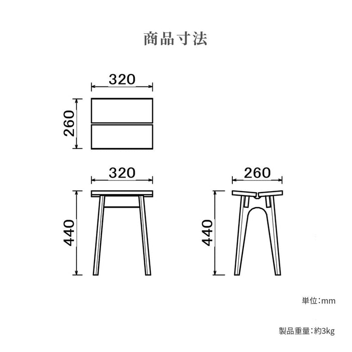 スツール 単品 ドレッサー 幅32 完成品 椅子のみ 化粧台 椅子 背もたれなし メイク台 イス コンパクト 低め チェア オーク ウォールナット 突板 ラバー材 ベージュ ブラウン 高さ 44cm シンプル かわいい