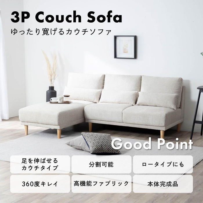 ソファ カウチソファ 北欧 ソファー L字 カウチソファー おしゃれ 2人掛け 3人掛け 右 左 分割 脚なし 撥水 ファブリック カウチ ソファ 幅 200 カバーリング コーナー グレー ベージュ 布 200cm 3人掛け セット