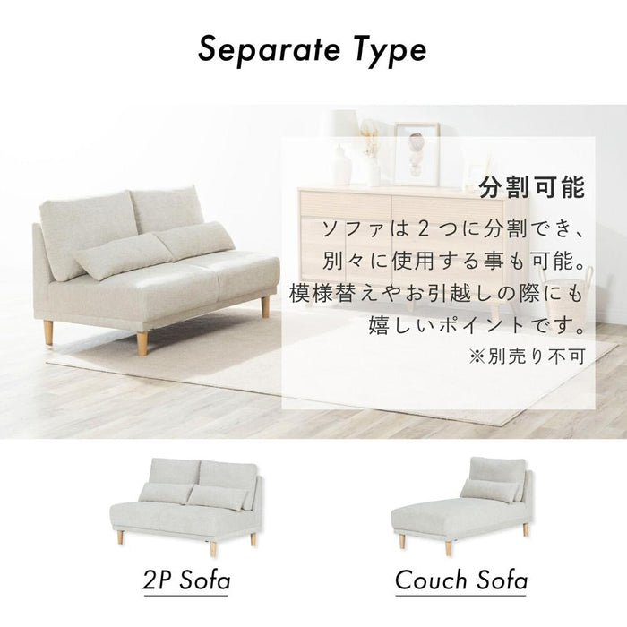 ソファ カウチソファ 北欧 ソファー L字 カウチソファー おしゃれ 2人掛け 3人掛け 右 左 分割 脚なし 撥水 ファブリック カウチ ソファ 幅 200 カバーリング コーナー グレー ベージュ 布 200cm 3人掛け セット