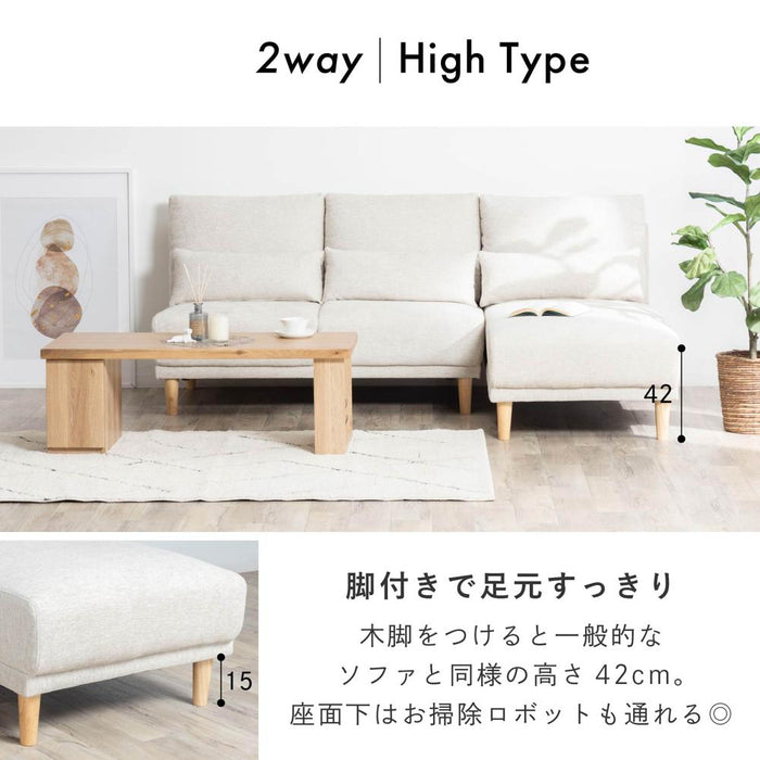 ソファ カウチソファ 北欧 ソファー L字 カウチソファー おしゃれ 2人掛け 3人掛け 右 左 分割 脚なし 撥水 ファブリック カウチ ソファ 幅 200 カバーリング コーナー グレー ベージュ 布 200cm 3人掛け セット