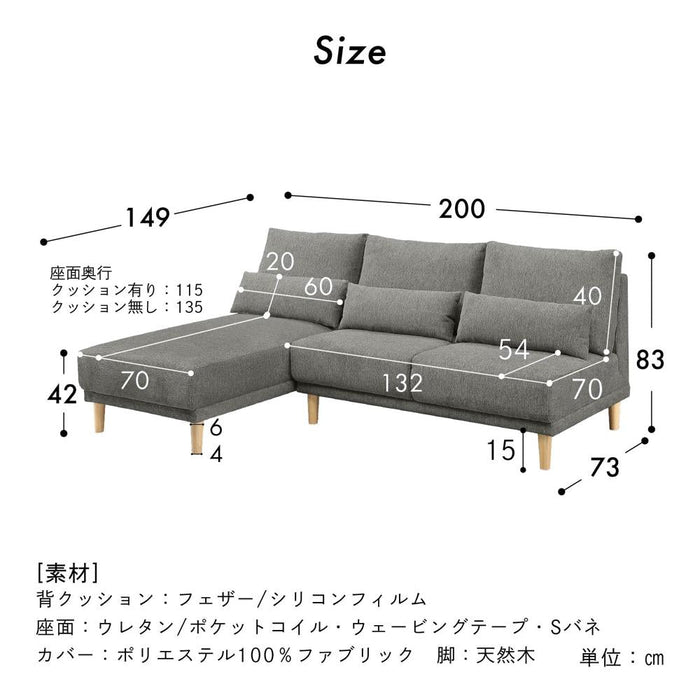 ソファ カウチソファ 北欧 ソファー L字 カウチソファー おしゃれ 2人掛け 3人掛け 右 左 分割 脚なし 撥水 ファブリック カウチ ソファ 幅 200 カバーリング コーナー グレー ベージュ 布 200cm 3人掛け セット