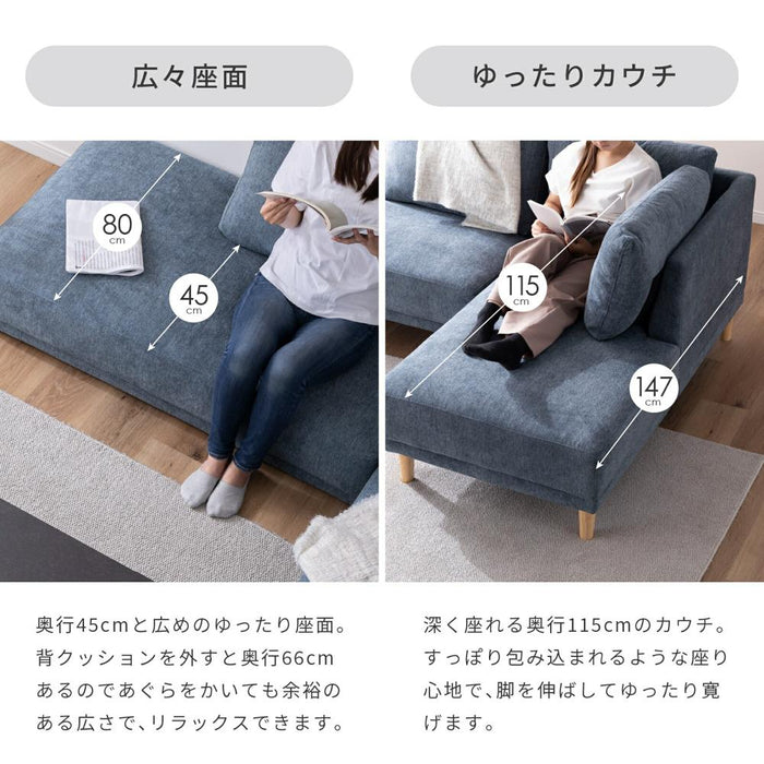 ソファ カウチソファ 北欧 L字 本体完成品 フロアソファ おしゃれ 2人掛け 3人掛け 右 左 分割 脚なし 撥水 ファブリック 茶 緑 青 ブルー カーキ カウチ ソファー 幅 205 カバーリング コーナー 布 205cm 3人掛け セット