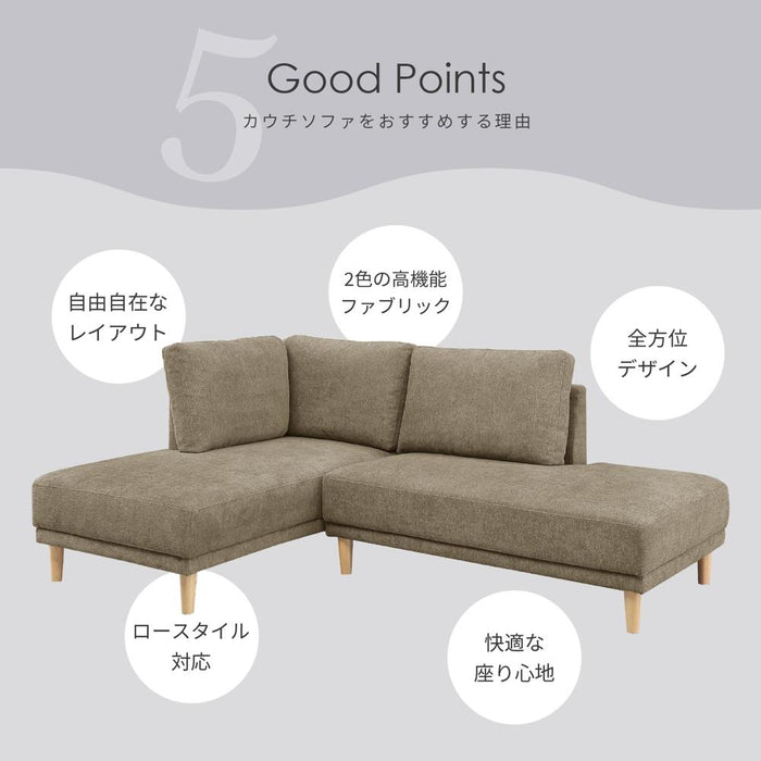 ソファ カウチソファ 北欧 L字 本体完成品 フロアソファ おしゃれ 2人掛け 3人掛け 右 左 分割 脚なし 撥水 ファブリック 茶 緑 青 ブルー カーキ カウチ ソファー 幅 205 カバーリング コーナー 布 205cm 3人掛け セット