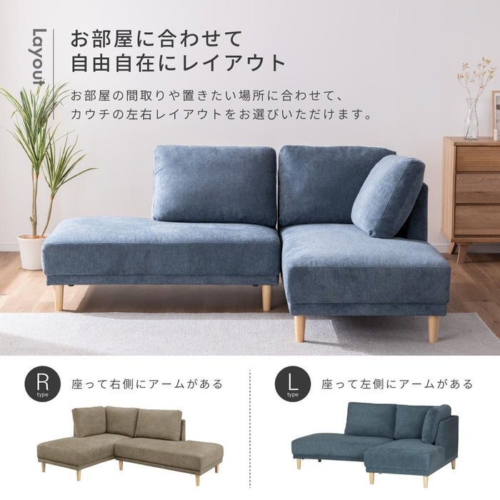 ソファ カウチソファ 北欧 L字 本体完成品 フロアソファ おしゃれ 2人掛け 3人掛け 右 左 分割 脚なし 撥水 ファブリック 茶 緑 青 ブルー カーキ カウチ ソファー 幅 205 カバーリング コーナー 布 205cm 3人掛け セット