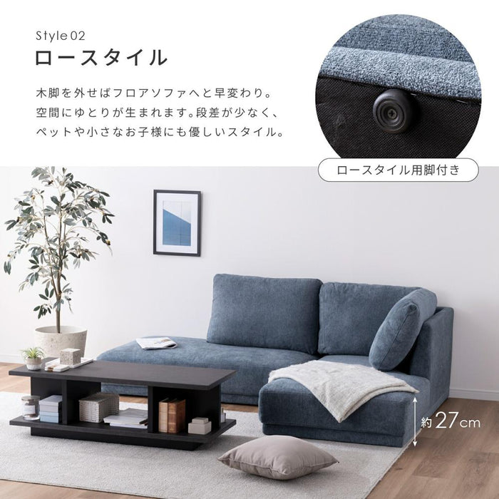 ソファ カウチソファ 北欧 L字 本体完成品 フロアソファ おしゃれ 2人掛け 3人掛け 右 左 分割 脚なし 撥水 ファブリック 茶 緑 青 ブルー カーキ カウチ ソファー 幅 205 カバーリング コーナー 布 205cm 3人掛け セット