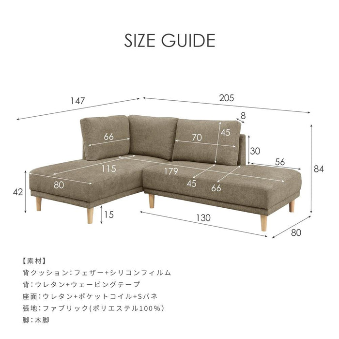 ソファ カウチソファ 北欧 L字 本体完成品 フロアソファ おしゃれ 2人掛け 3人掛け 右 左 分割 脚なし 撥水 ファブリック 茶 緑 青 ブルー カーキ カウチ ソファー 幅 205 カバーリング コーナー 布 205cm 3人掛け セット