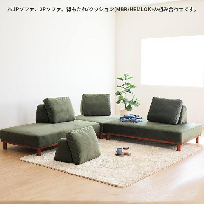 ユニットソファ ブロックソファ カウチソファ アームレスソファ ベンチソファ 2Pソファ 2人掛け リビングソファ sofa チェア 脚付 ブラウン ベージュ カーキ グリーン ネイビー ブルー 緑 茶 青 色 パステル 北欧風 ナチュラル シンプル モダン 椅子 組み合わせ