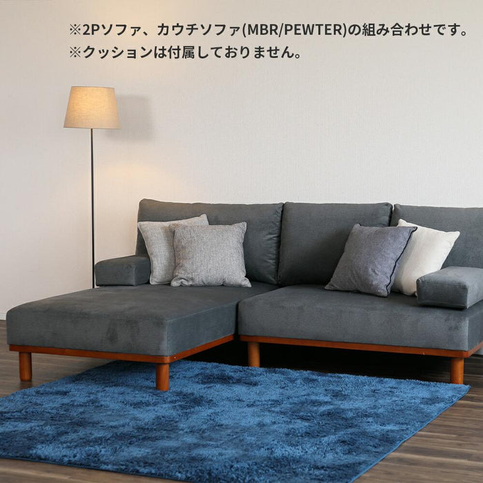カウチソファ アームレスソファー 2Pソファ 2人 ソファ チェア 脚        北欧  組み合わせ