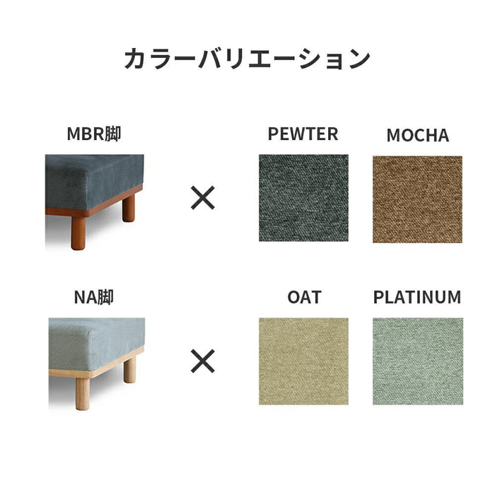 カウチソファ アームレスソファー 2Pソファ 2人 ソファ チェア 脚        北欧  組み合わせ