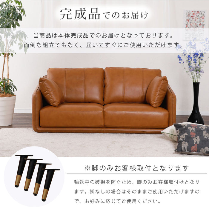 ソファ 2人 幅150cm 本革 クッション 2way ロータイプ 北欧