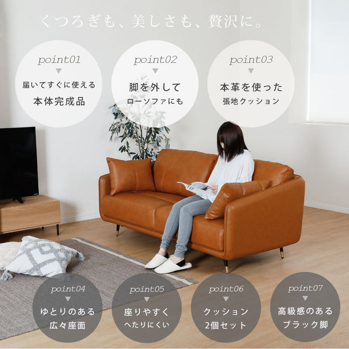 ソファ 3人 幅180cm 本革 クッション 2way ロータイプ 北欧