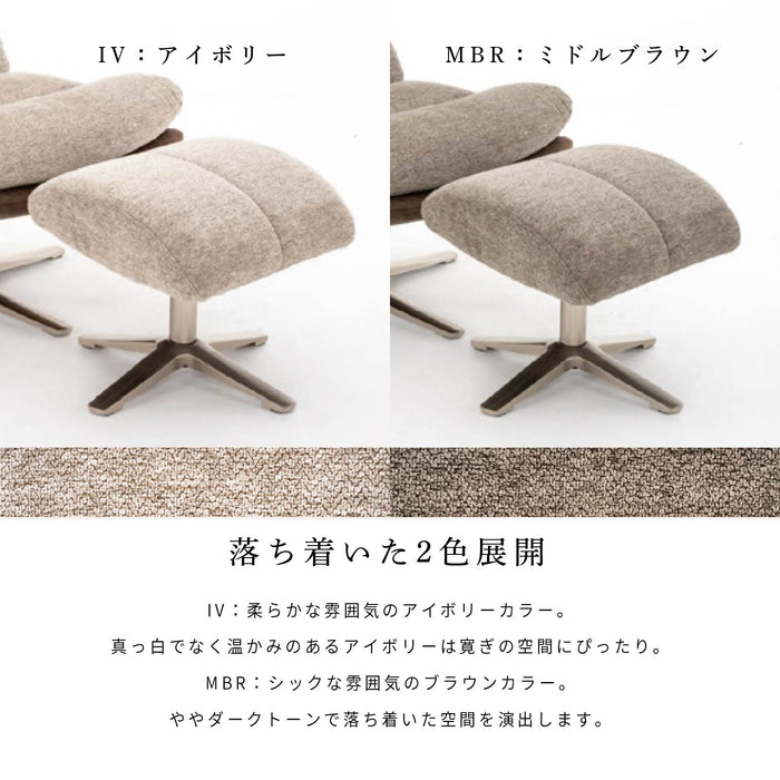 オットマン 幅49cm  小さめ ファブリック アイアン脚 モダン