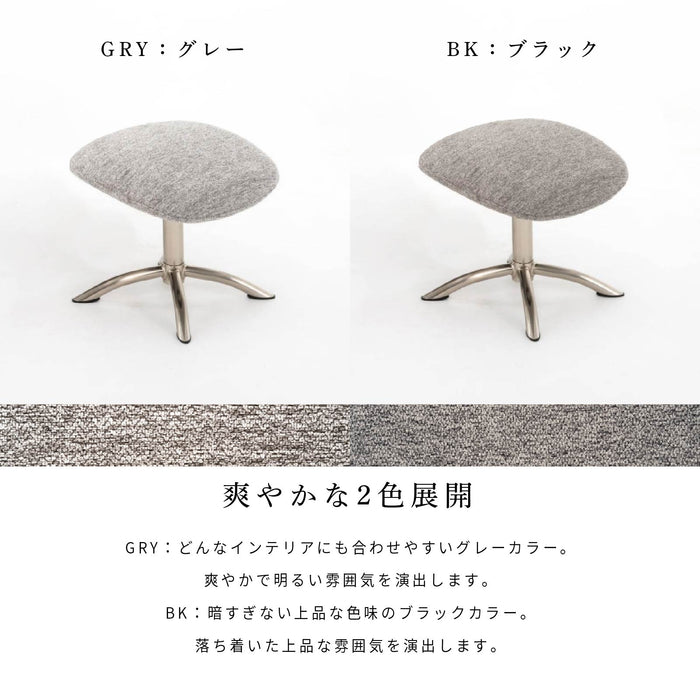 オットマン 幅48cm 小さめ ファブリック モダン