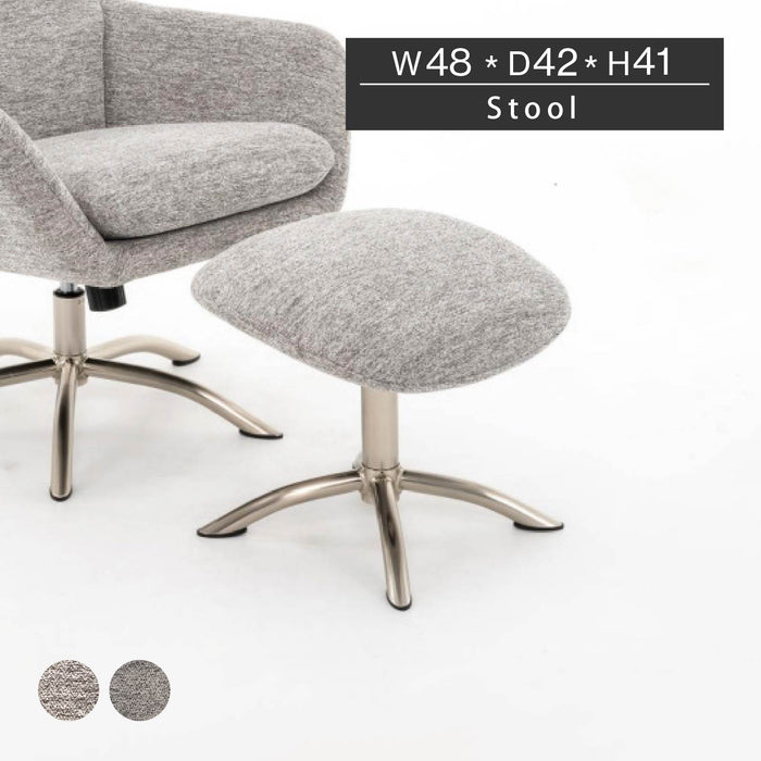 オットマン 幅48cm 小さめ ファブリック モダン