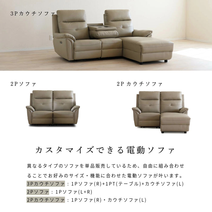 ソファ 幅45cm 1人 ソファテーブル 本革 ホルダー付き 組み合わせ オリエ