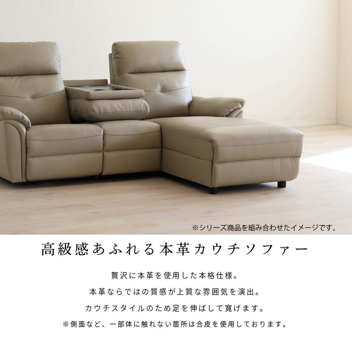 ソファ 幅75cm 1人 カウチ 本革 ポケットコイル 組み合わせ オリエ
