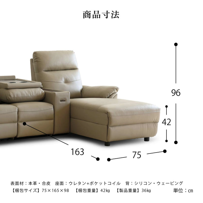 ソファ 幅75cm 1人 カウチ 本革 ポケットコイル 組み合わせ オリエ