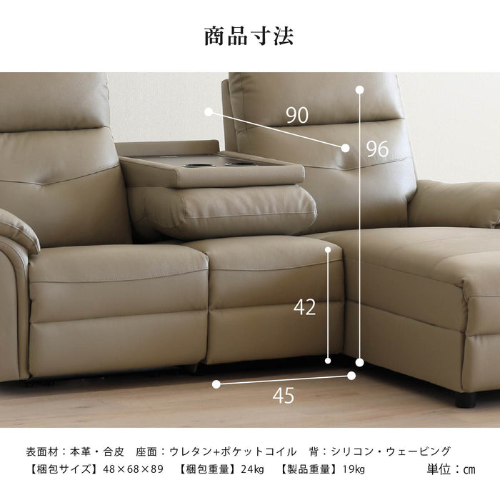 ソファ 幅45cm 1人 ソファテーブル 本革 ホルダー付き 組み合わせ オリエ