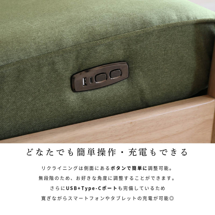 ソファ 幅191cm 3人 電動リクライニング 撥水 USB 3Pソファ おしゃれ