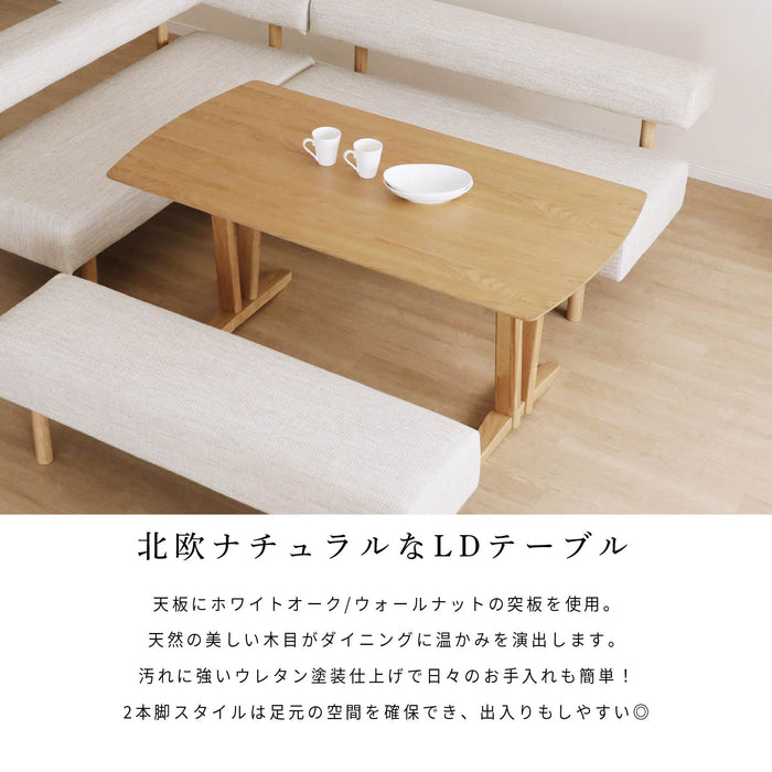 ダイニングテーブル 幅150cm 4人 2本脚 T字脚 オーク ウォールナット 突板 北欧