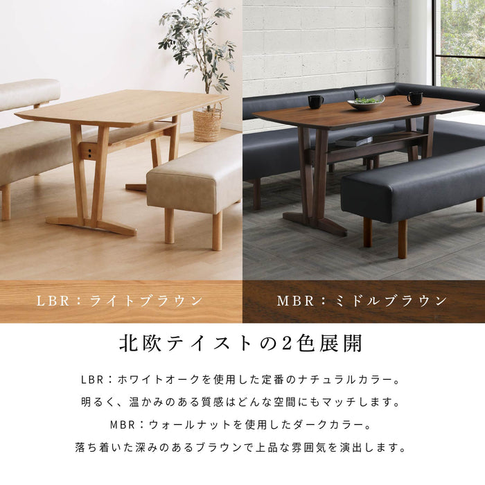 ダイニングテーブル 幅150cm 4人 2本脚 T字脚 オーク ウォールナット 突板 北欧