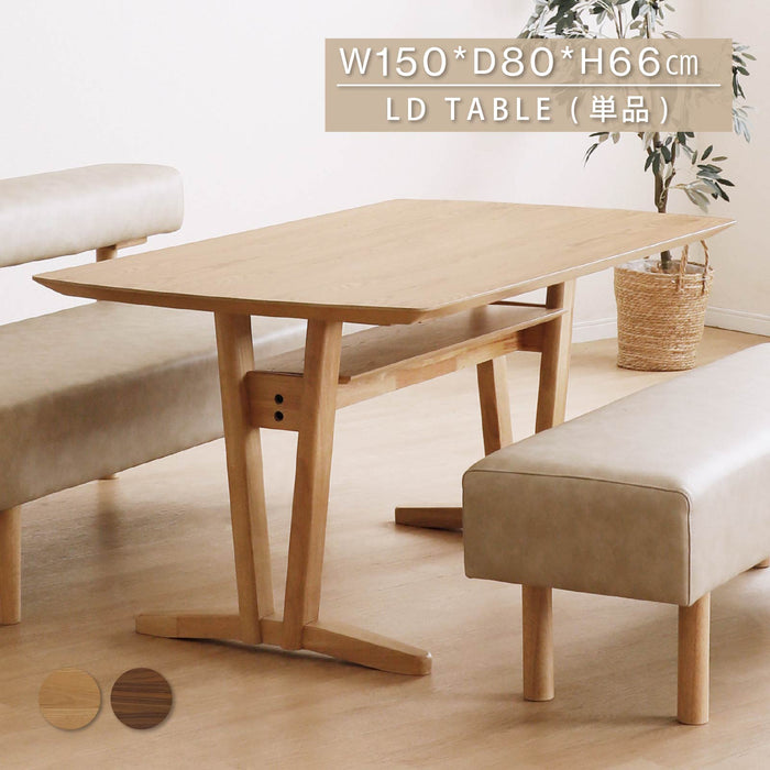 ダイニングテーブル 幅150cm 4人 2本脚 T字脚 オーク ウォールナット 突板 北欧