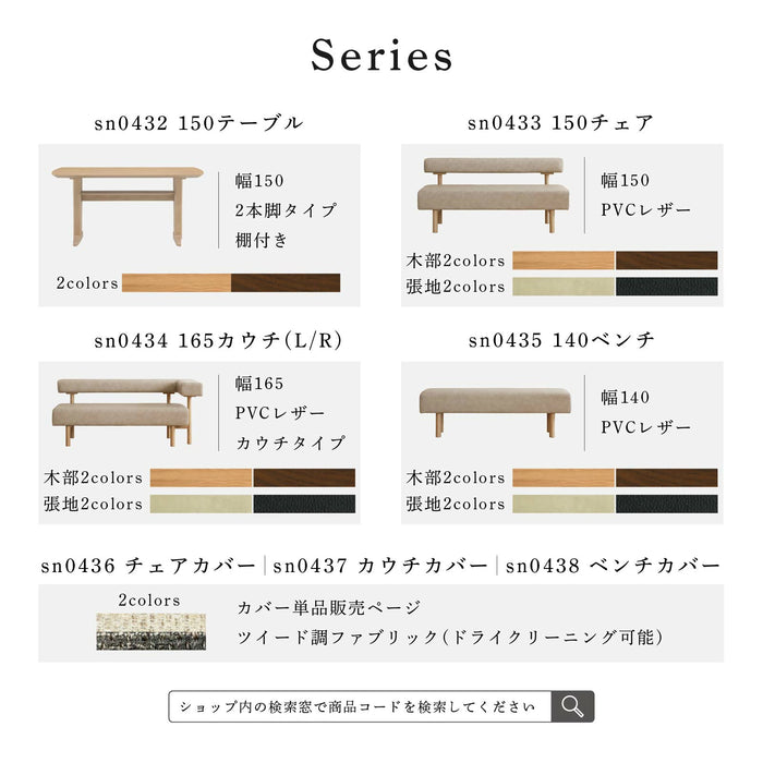 ダイニングテーブル 幅150cm 4人 2本脚 T字脚 オーク ウォールナット 突板 北欧