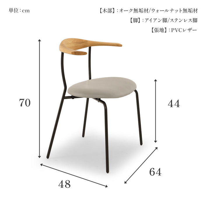 ダイニングチェア 4脚セット  スタッキングチェア 重ね収納 北欧  PVC 4脚 4人