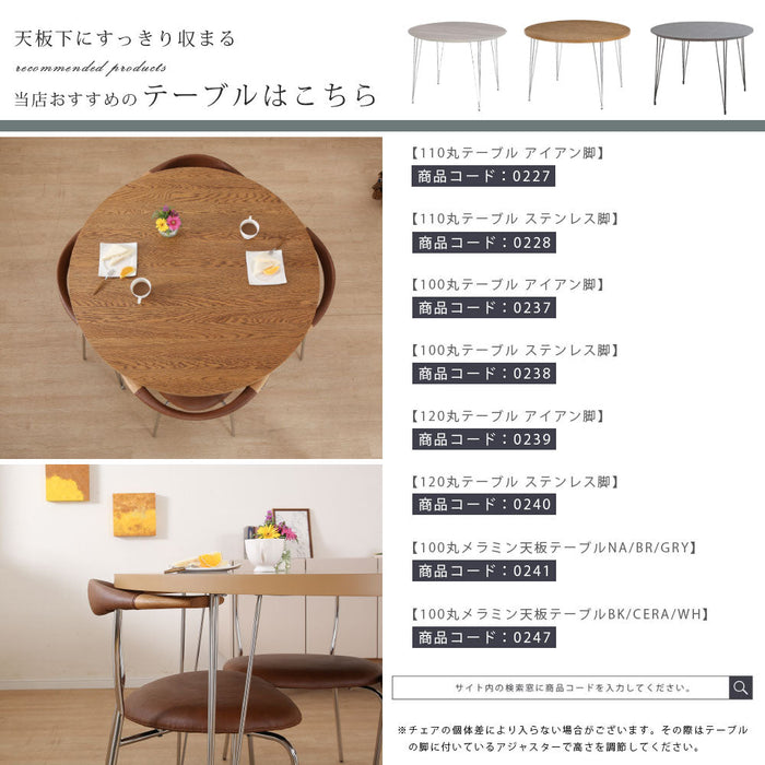 ダイニングチェア 4脚セット  スタッキングチェア 重ね収納 北欧  PVC 4脚 4人