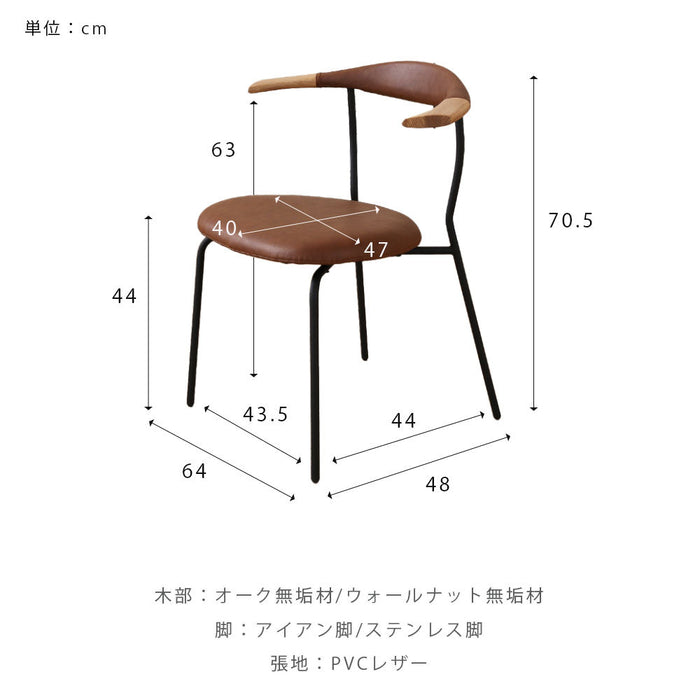 ダイニングチェア 4脚セット  スタッキングチェア 重ね収納 北欧  PVC 4脚 4人