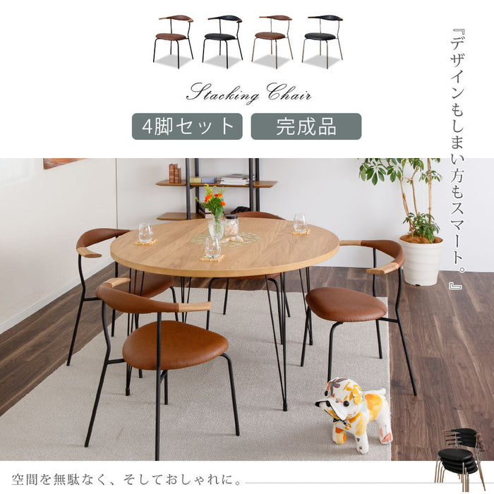 ダイニングチェア 4脚セット  スタッキングチェア 重ね収納 北欧  PVC 4脚 4人