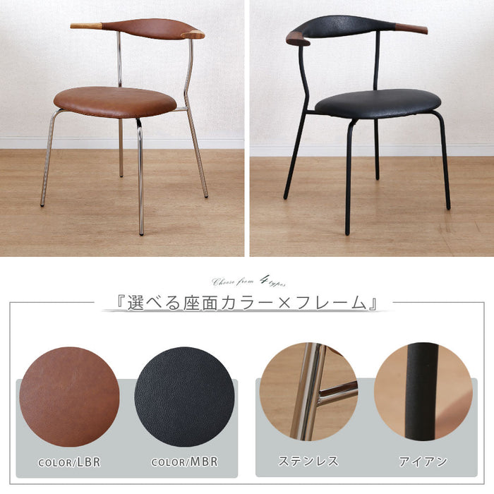 ダイニングチェア 4脚セット  スタッキングチェア 重ね収納 北欧  PVC 4脚 4人