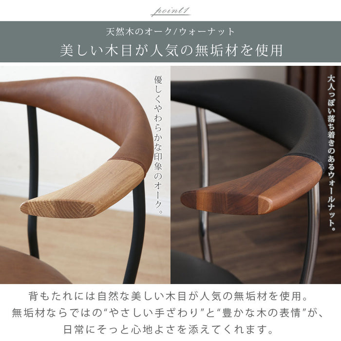ダイニングチェア 4脚セット  スタッキングチェア 重ね収納 北欧  PVC 4脚 4人